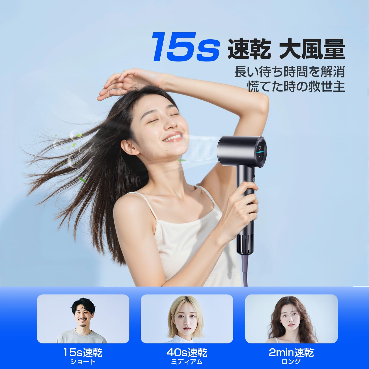 Amazon | ドライヤー【2025旅行必携！ 掌サイズ超高速ドライヤー 】 大